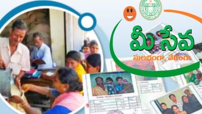 <div><p>తెలంగాణలో కొత్త రేషన్ కార్డుల మంజూరు ప్రక్రియ కొనసాగుతోంది. ఇప్పటికే అర్హులైన వారికి జూలై 14వ తేదీ నుంచి కార్డుల పంపిణీ ప్రారంభమైంది. తుంగతుర్తిలో ఈ ప్రక్రియ ప్రారంభం కాగా… రాష్ట్రవ్యాప్తంగానూ లబ్ధిదారులకు వీటిని పంపిణీ చేస్తున్నారు.</p></div> <div><p>తెలంగాణలో కొత్త రేషన్ కార్డుల మంజూరు ప్రక్రియ కొనసాగుతోంది. ఇప్పటికే అర్హులైన వారికి జూలై 14వ తేదీ నుంచి కార్డుల పంపిణీ ప్రారంభమైంది. తుంగతుర్తిలో ఈ ప్రక్రియ ప్రారంభం కాగా… రాష్ట్రవ్యాప్తంగానూ లబ్ధిదారులకు వీటిని పంపిణీ చేస్తున్నారు.</p></div>