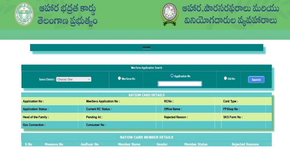 <p>ఏటీఎం రూపంలో ఉండే స్మార్ రేషన్ కార్డుకు ఒకవైపు ప్రభుత్వ లోగో ఉంటుందని సమాచారం. కుటుంబ పెద్ద వివరాలు, హోలోగ్రామ్‌, కార్డుదారుడి పూర్తి చిరునామా, క్యూఆర్‌ కోడ్‌ ముద్రిస్తారని తెలుస్తోంది. మరోవైపు జిల్లా పేరు, మండలం, గ్రామం, క్యూ ఆర్‌ కోడ్‌, రేషన్‌ కార్డుదారుడి చిరునామా ఉండేలా రూపొందిస్తారని సమాచారం. త్వరలోనే ఈ స్మార్ట్ రేషన్ కార్డును ఆవిష్కరించే అవకాశం ఉంటుంది. దీనిపై పౌరసరఫరాల శాఖ ప్రకటన చేయాల్సి ఉంది.</p>