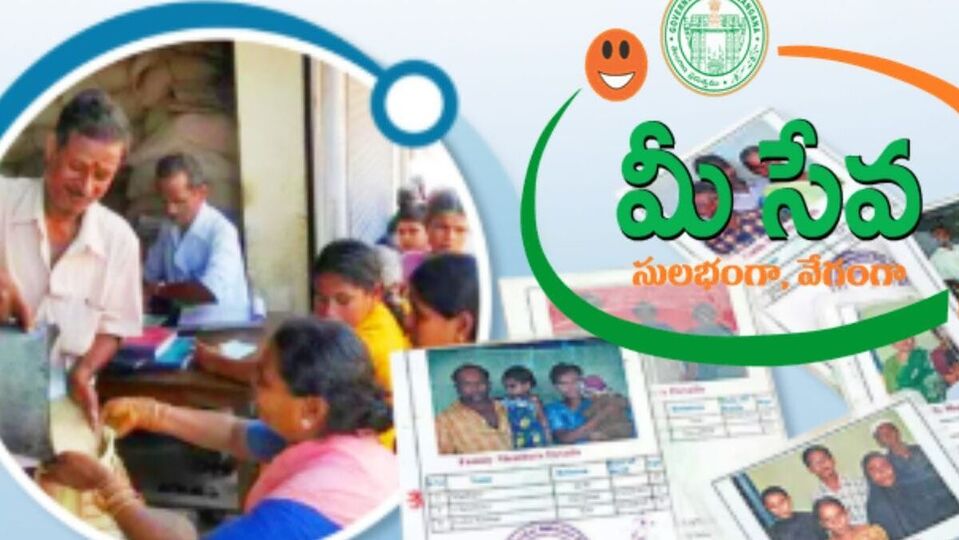 <div><p>తెలంగాణలో కొత్త రేషన్ కార్డుల మంజూరు ప్రక్రియ కొనసాగుతోంది. ఇప్పటికే అర్హులైన వారికి జూలై 14వ తేదీ నుంచి కార్డుల పంపిణీ ప్రారంభమైంది. తుంగతుర్తిలో ఈ ప్రక్రియ ప్రారంభం కాగా… రాష్ట్రవ్యాప్తంగానూ లబ్ధిదారులకు వీటిని పంపిణీ చేస్తున్నారు.</p></div>