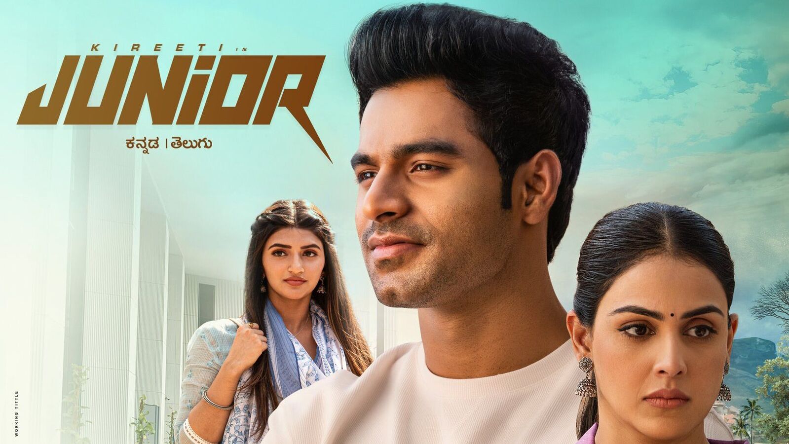 శ్రీలీల గ్లామర్ పని చేసిందా? జూనియర్ మూవీకి మూడు రోజులు ఎన్ని కోట్లు వచ్చాయంటే? లాభాల్లోకి వెళ్లేనా?