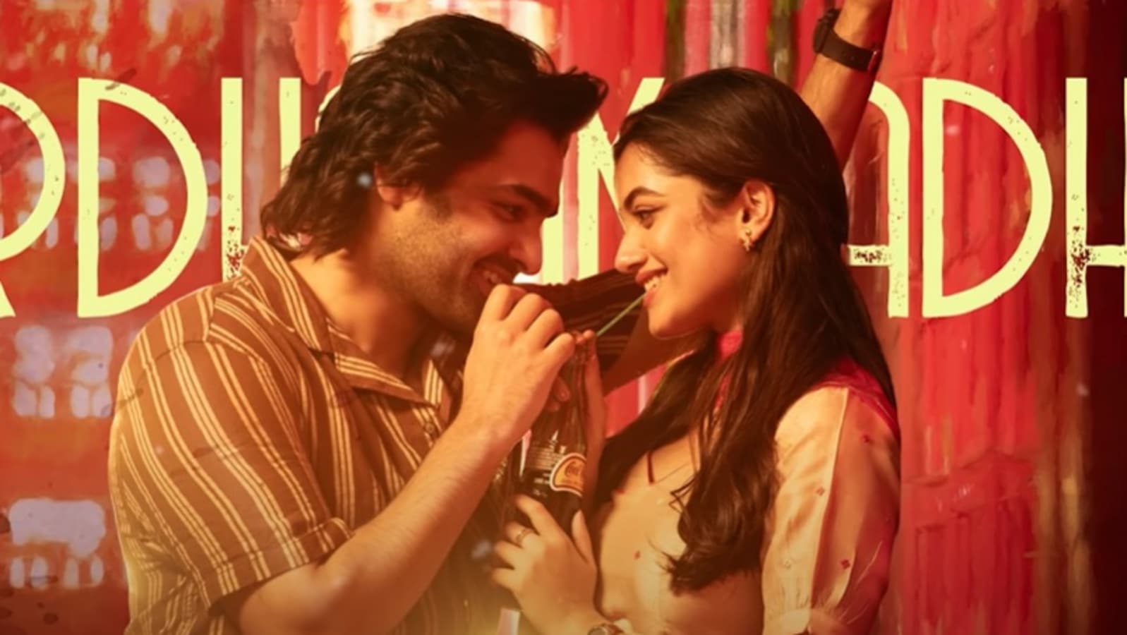 హీరో రామ్ రాసిన లవ్ మెలోడీ.. అనిరుధ్ వాయిస్ మ్యాజిక్.. ఆంధ్ర కింగ్ తాలూకా మూవీ నుంచి నువ్వుంటే చాలే సాంగ్ లిరిక్స్