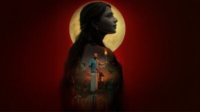 ఓటీటీలో భయపెట్టే హారర్ థ్రిల్లర్- డిఫరెంట్ స్టోరీ- మనిషికి దేవతకు పుట్టే విచిత్రమైన పిల్లలు- ఇక్కడ చూసేయండి!