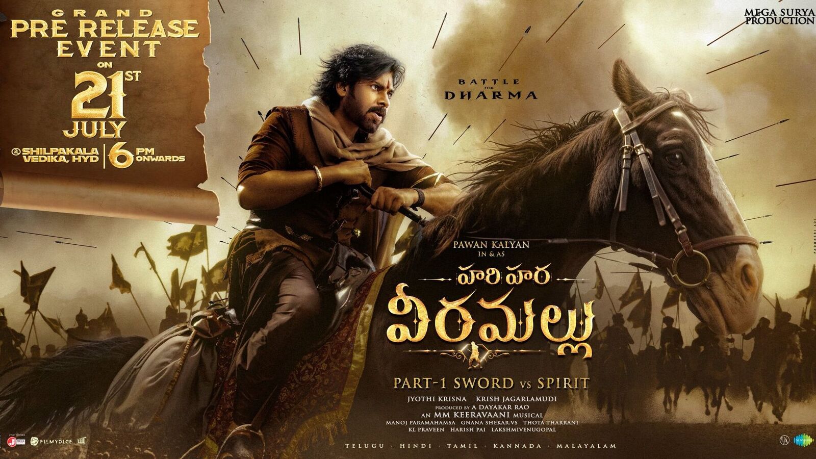 తెలంగాణలోనూ భారీగా పెరిగిన హరి హర వీరమల్లు టికెట్ల ధరలు.. ఒక రోజు ముందే స్పెషల్ ప్రీమియర్ షో