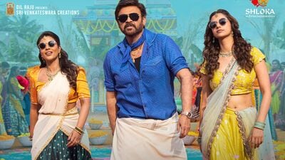 రూ.5723 కోట్లు.. ఈ ఏడాది రిలీజైన సినిమాల బాక్సాఫీస్ వసూళ్లు ఇవి.. రెండో స్థానంలో సంక్రాంతికి వస్తున్నాం రూ.5723 కోట్లు.. ఈ ఏడాది రిలీజైన సినిమాల బాక్సాఫీస్ వసూళ్లు ఇవి.. రెండో స్థానంలో సంక్రాంతికి వస్తున్నాం