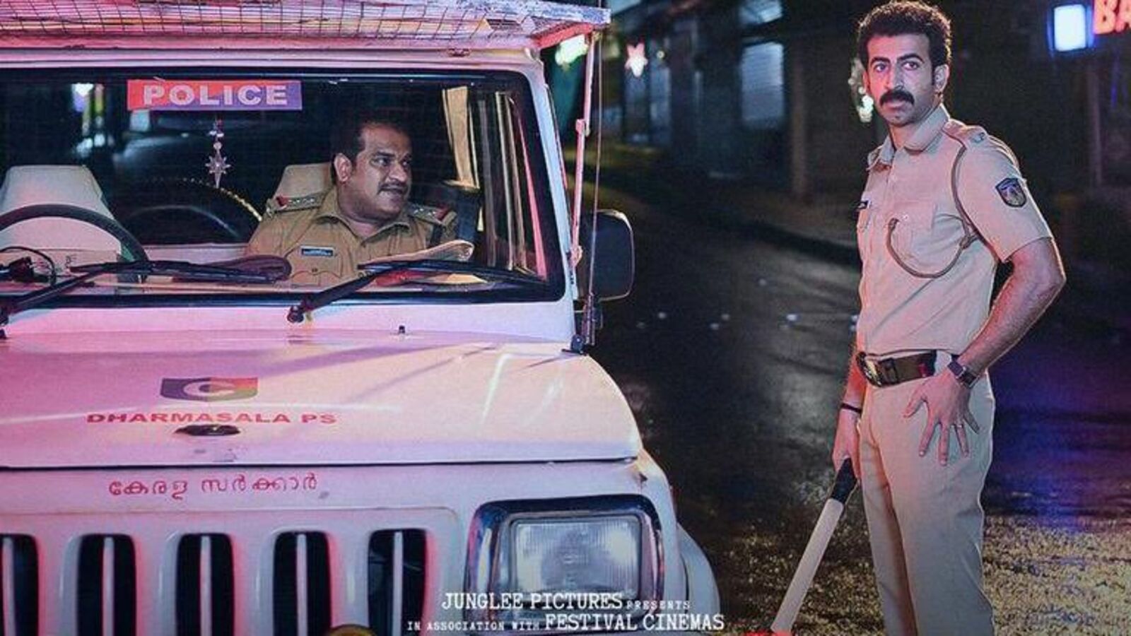 ఈ మలయాళం మూవీ ఓ డిఫరెంట్ థ్రిల్లర్.. మస్ట్ వాచ్.. మాజీ పోలీస్ తీసిన పోలీసుల స్టోరీ.. మూవీ ఎలా ఉందంటే?