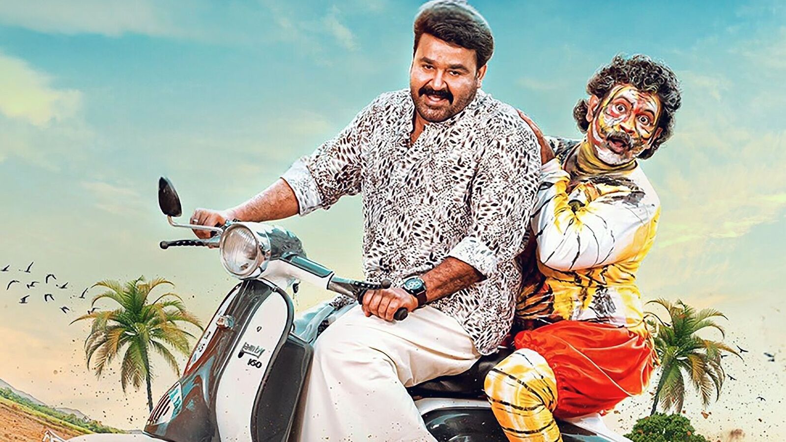 ఓటీటీలోకి ఆరేళ్ల తర్వాత తెలుగులో వస్తున్న మోహన్‌లాల్ సూపర్ హిట్ మలయాళం కామెడీ మూవీ.. ఈ ఓటీటీలో చూడండి