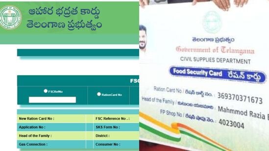 ఈ కొత్త కార్డులను జూలై 25 నుంచి మండల కేంద్రాల్లో పంపిణీ చేస్తారు. ఆగస్టు 10వ తేదీ వరకు వీటిని తీసుకోవచ్చని ప్రభుత్వం ప్రకటించింది. కాబట్టి కొత్తగా కార్డులు వచ్చిన లబ్ధిదారులు… వీటిని తీసుకోవచ్చు.