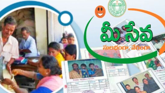 ఉమ్మడి జిల్లా ఇంచార్జి మంత్రి…. ప్రతి నియోజకవర్గంలో కనీసం ఒక మండల కేంద్రంలోనైనా కచ్చితంగా కార్డుల పంపిణీ కార్యక్రమం నిర్వహించేలా సీఎం రేవంత్ రెడ్డి ఇటీవలే ఆదేశాలిచ్చారు. దాదాపు 15 రోజుల పాటు కార్యక్రమాల కోసం ఒక షెడ్యూలు తయారు చేసుకుని పర్యవేక్షించాలని దిశానిర్దేశం చేశారు. ఇప్పటికే షెడ్యూల్ ఖరారు కాగా… స్థానిక అధికారులు ఈ మేరకు కార్యాచరణను సిద్ధం చేసి అమలు చేసే పనిలో పడ్డారు. 
