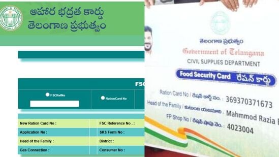  ప్రస్తుతం కొత్త కార్డు రాని వారు ఇబ్బందులు పడాల్సిన పని లేదని తెలంగాణ ప్రభుత్వం స్పష్టం చేసింది. ఇక రాష్ట్రంలో రేషన్ కార్డుల మంజూరు ప్రక్రియ నిరంతరంగా కొనసాగుతుందని ప్రకటించింది. మీసేవా కేంద్రాల్లో దరఖాస్తు చేసుకునే వీలు ఉంటుంది. ఇది కాకుండా ప్రజాపాలనలోనూ తీసుకుంటారు. మీ వివరాలను పరిశీలించి.. అర్హత ఉంటే కార్డును వెంటనే మంజూరు చేస్తారు. అంతేకాకుండా… కుటుంబ సభ్యుల పేర్లు జోడింపు ప్రక్రియ కూడా వేగంగా చేస్తున్నారు..