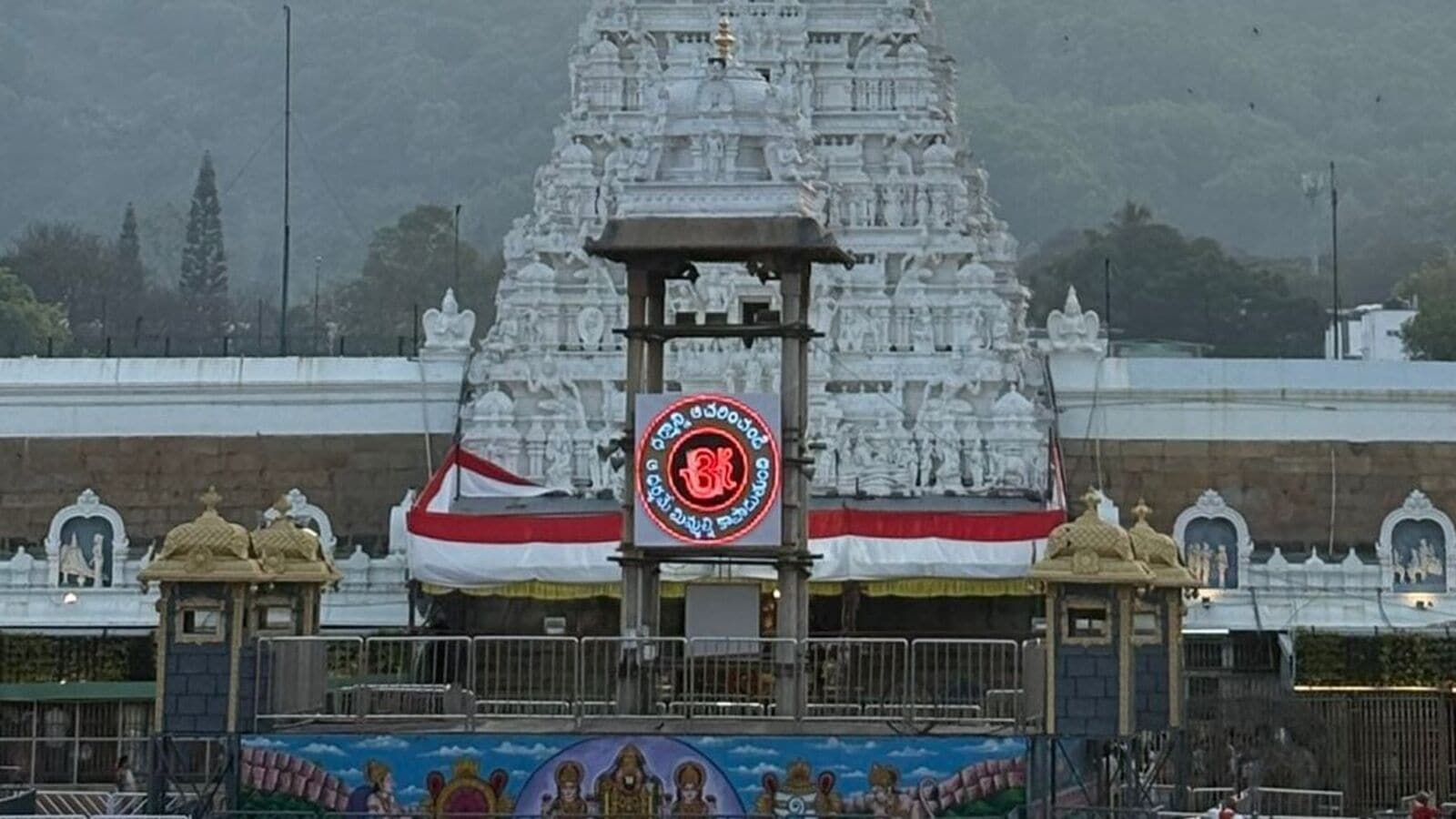 తిరుమల అప్డేట్స్ : ఇకపై ఆ టికెట్లు కూడా ఆన్లైన్లోనే..! ఆగస్ట్ 1 నుంచే అమలు