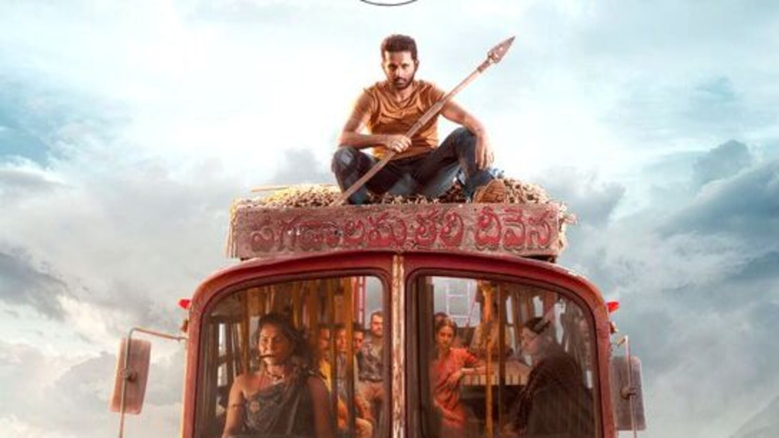 అఫీషియల్ డేట్.. ఓటీటీలోకి తమ్ముడు మూవీ వచ్చేది అప్పుడే.. నితిన్ డిజాస్టర్ ఫిల్మ్ స్ట్రీమింగ్ ఎక్కడంటే?