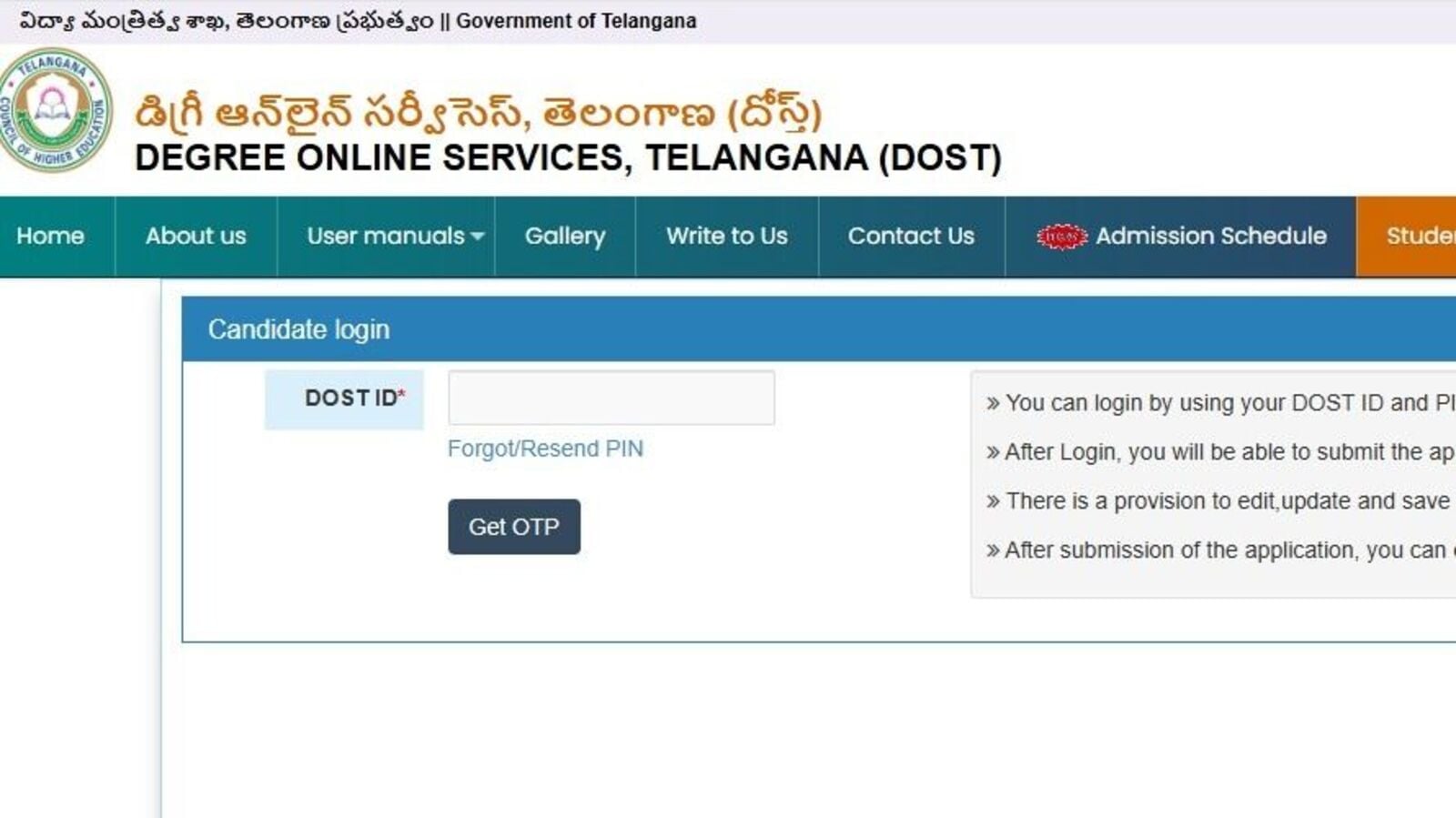 'దోస్త్' స్పెషల్ ఫేజ్ ప్రవేశాలు - వెబ్ ఆప్షన్లు ప్రారంభం, ఆగస్ట్ 3న సీట్ల కేటాయింపు