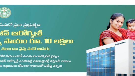 కొత్తగా రేషన్ కార్డులు వచ్చిన వారికి రాజీవ్ ఆరోగ్య శ్రీ స్కీమ్ ను వర్తింపజేయనుంది ప్రభుత్వం. దాదాపు 30 లక్షల మంది వివరాలను ఆరోగ్యశ్రీ పోర్టల్‌లోకి ఎంట్రీ చేయనున్నారు. ఇదే అంశంపై రాష్ట్ర ఆరోగ్యశాఖ మంత్రి దామోదర రాజనర్సింహ ఆదేశాలు కూడా ఇచ్చారు.