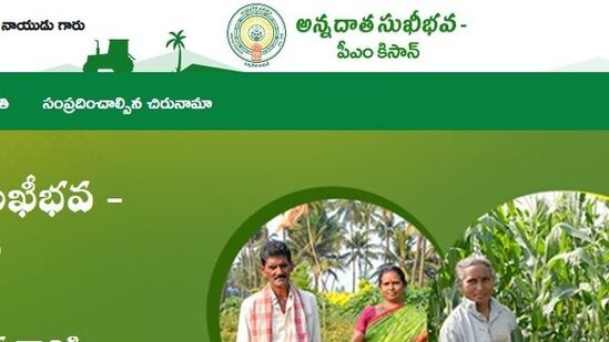 పీఎం కిసాన్ - అన్నదాత సుఖీభవ స్కీమ్ కు సంబంధించి ఇటీవలనే రాష్ట్ర వ్యవసాయశాఖ కీలక అప్డేట్ ఇచ్చింది.NPCI లింకింగ్ ప్రాసెస్ పూర్తి చేసుకోని వాళ్లు వెంటనే చేసుకోవాలని సూచించిన సంగతి తెలిసిందే. ఆధార్, బ్యాంక్ అకౌంట్, ఎన్పీసీఐ లింకింగ్ ప్రాసెస్ లో ఇబ్బందులు ఉంటే డబ్బుల జమలో ఇబ్బందులు తలెత్తే అవకాశం ఉంటుంది. కాబట్టి సదరు అధికారులను సంప్రదించి ఖాతాలను సరిచూసుకోవాలి. 