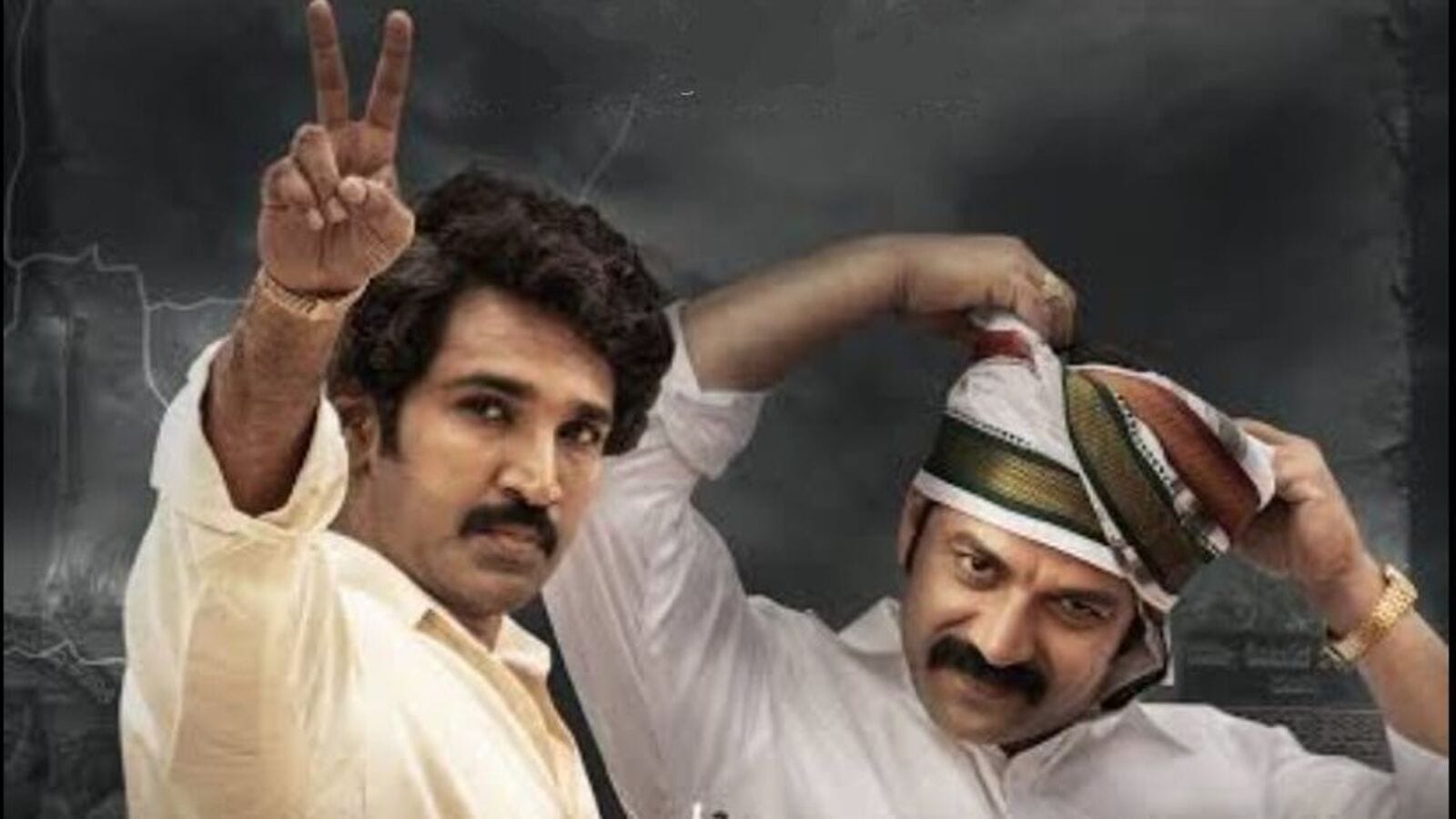 తెలుగులో మరో పొలిటికల్ థ్రిల్లర్ వెబ్ సిరీస్.. ట్రైలర్ వచ్చేసింది.. ఆ ఇద్దరు నేతల స్నేహాన్ని తలపించేలా.. రిలీజ్ డేట్ ఇదే