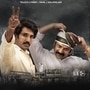 తెలుగులో మరో పొలిటికల్ థ్రిల్లర్ వెబ్ సిరీస్.. ట్రైలర్ వచ్చేసింది.. ఆ ఇద్దరు నేతల స్నేహాన్ని తలపించేలా.. రిలీజ్ డేట్ ఇదే