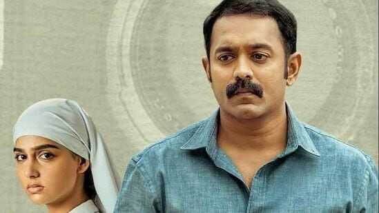 రేఖా చిత్రమ్ ఓ మలయాళ మిస్టరీ-థ్రిల్లర్ మూవీ, ఇది 40 ఏళ్ల కిందట జరిగిన ఓ హత్య కేసును ఛేదించే ఓ పోలీస్ ఆఫీసర్ చుట్టూ తిరిగే కథ. ఈ ఏడాది బిగ్గెస్ట్ మలయాళం హిట్స్ లో ఇదీ ఒకటి. సోనీ లివ్ ఓటీటీలో చూడొచ్చు.