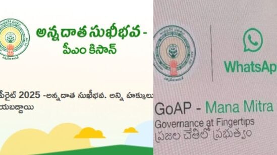 అన్నదాత సుఖీభవ స్కీమ్ నిధుల విడుదలకు ఏపీ సర్కార్ ముహుర్తం ఫిక్స్ చేసింది. ఆగస్ట్ 2వ తేదీన రైతుల ఖాతాల్లోకి డబ్బులను జమ చేయనుంది. రాష్ట్ర ప్రభుత్వం జమ చేసే 5 వేలు మాత్రమే కాకుండా పీఎం కిసాన్ కింద అందే రూ. 2 వేలు కలిపి మొత్తం రూ. 7 వేలు జమవుతాయి.