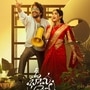 సుహాస్ లేటెస్ట్ తెలుగు కామెడీ డ్రామా.. 20 రోజుల్లోనే ఓటీటీలోకి వచ్చేసింది.. ఇక్కడ చూసేయండి