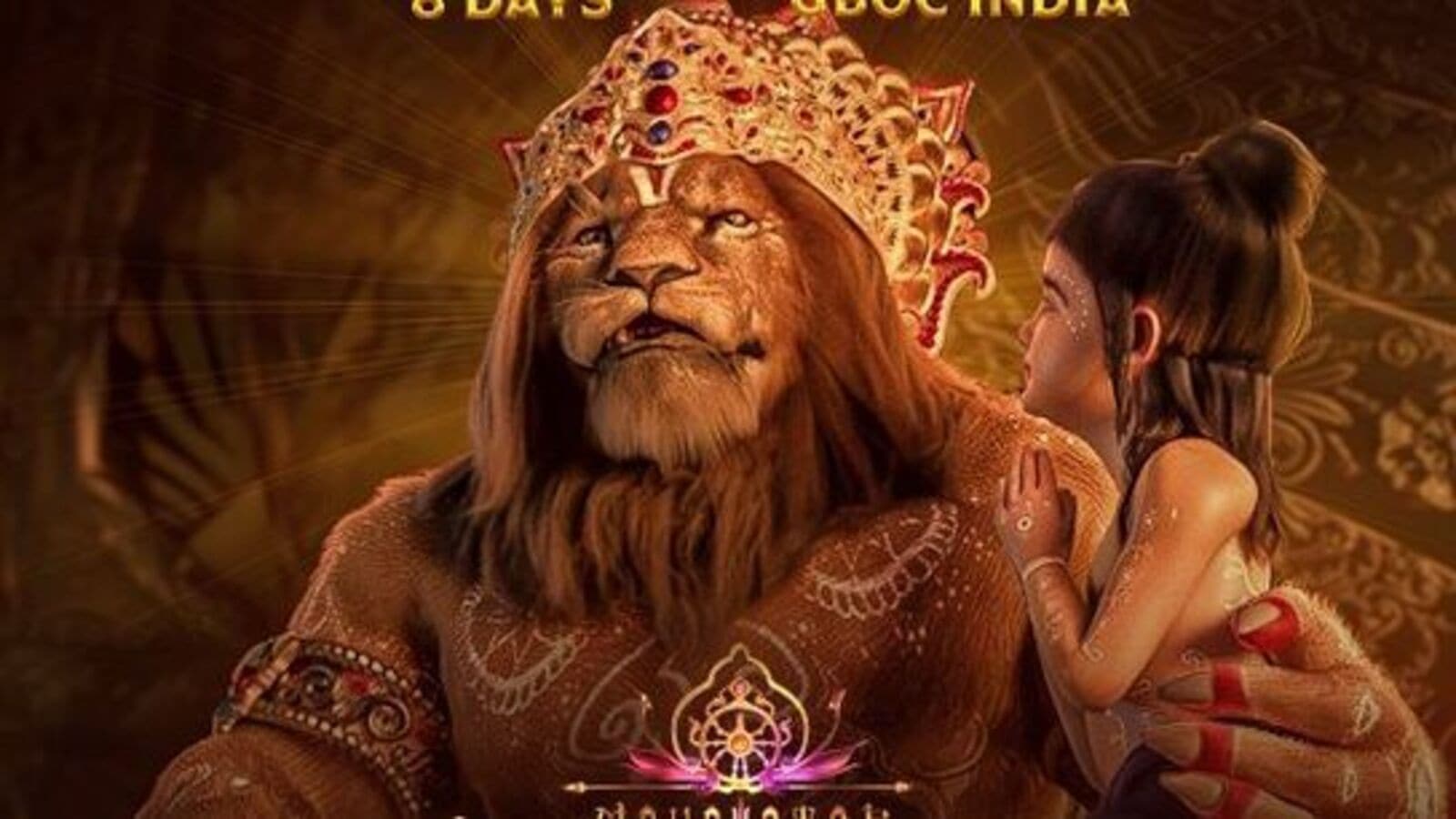 బాక్సాఫీస్ షేక్.. 8 రోజుల్లోనే 60.5 కోట్లు.. ఫస్ట్ యానిమేటెడ్ సినిమాగా హిస్టరీ.. క్యూ కడుతున్న ఆడియన్స్.. అదిరే క్రేజ్