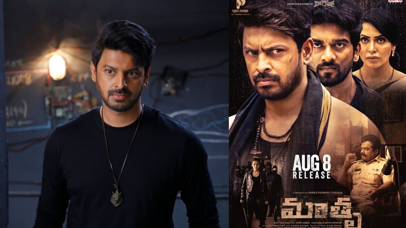 తెలుగులో డిఫరెంట్ సైంటిఫిక్ థ్రిల్లర్‌గా మాతృ.. కీలక పాత్రలో సీనియర్ హీరోయిన్ ఆమని, బిగ్ బాస్ బ్యూటీ నందిని