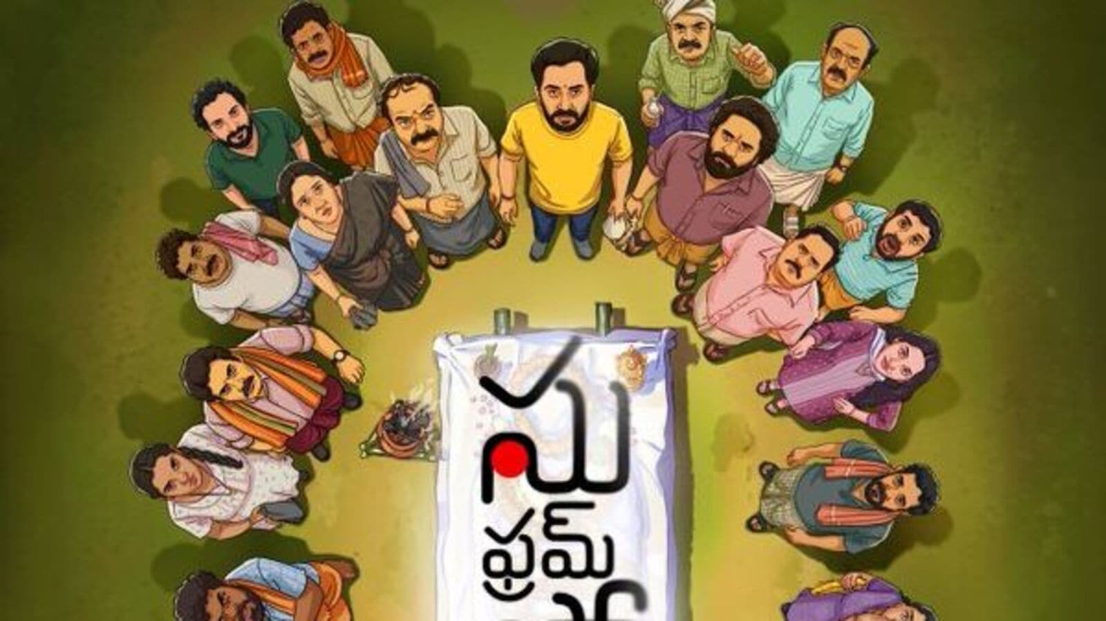 బాక్సాఫీస్‌ను ఊపేస్తున్న కన్నడ హారర్ థ్రిల్లర్.. తెలుగులోనూ థియేటర్లకు.. 9.1 ఐఎండీబీ రేటింగ్.. రిలీజ్ ఎప్పుడంటే?