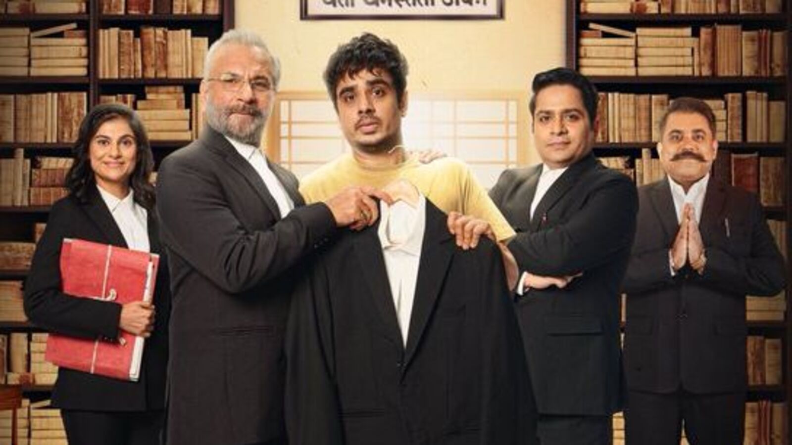 సోనీ లివ్ ఓటీటీలో కోర్టు డ్రామా సిరీస్..కెనడా వెళ్లాలనుకునే కొడుకు..లాయర్ గా చూడాలనే తండ్రి.. ఎప్పటి నుంచి చూడొచ్చంటే?