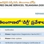 దోస్త్ ప్రత్యేక విడత కౌన్సెలింగ్ 2025
