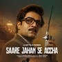 నెట్‌ఫ్లిక్స్‌లోకి మరో స్పై యాక్షన్ థ్రిల్లర్ వెబ్ సిరీస్.. ట్రైలర్ రిలీజ్.. పాకిస్థాన్‌లో ఇండియన్ స్పై డేంజరస్ మిషన్