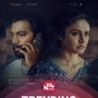 తమిళ సైకలాజికల్ థ్రిల్లర్ మూవీ.. 20 రోజుల్లోనే ఓటీటీలోకి.. ఈ వారమే స్ట్రీమింగ్