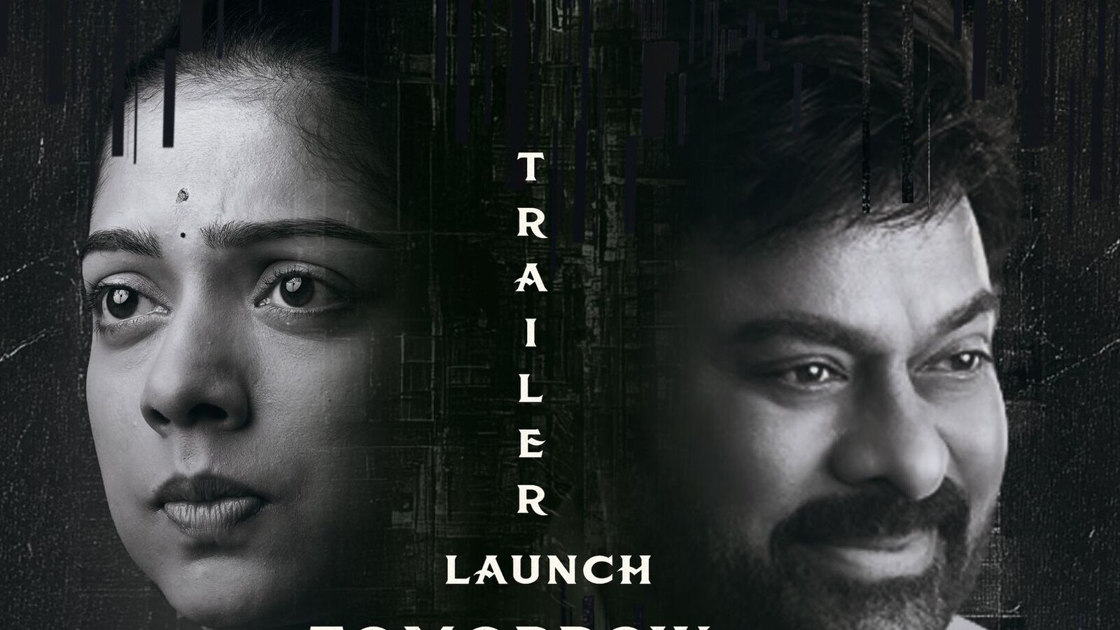 తెలుగు థ్రిల్లర్ వెబ్ సిరీస్.. మెగాస్టార్ చిరంజీవి రిలీజ్ చేసిన ట్రైలర్.. స్ట్రీమింగ్ డేట్ ఇదే