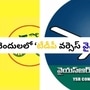 పులివెందులలో పొలిటికల్ హీట్