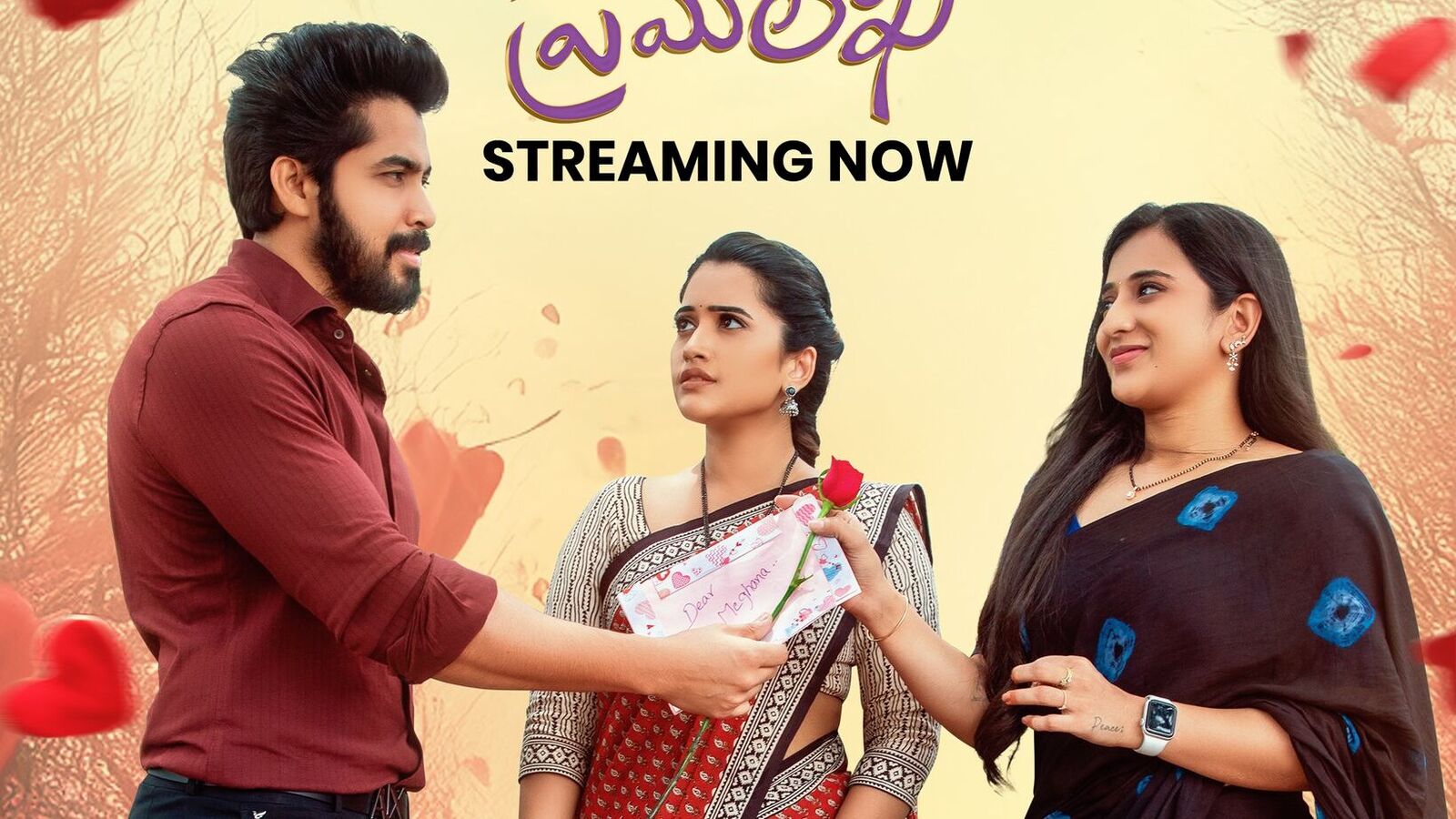 ఓటీటీలోకి ఇవాళ వచ్చేసిన యాంకర్ స్రవంతి రొమాంటిక్ ట్రయాంగిల్ లవ్ స్టోరీ- భార్యకు భర్త ప్రేమలేఖ దొరికితే! ఎక్కడంటే?