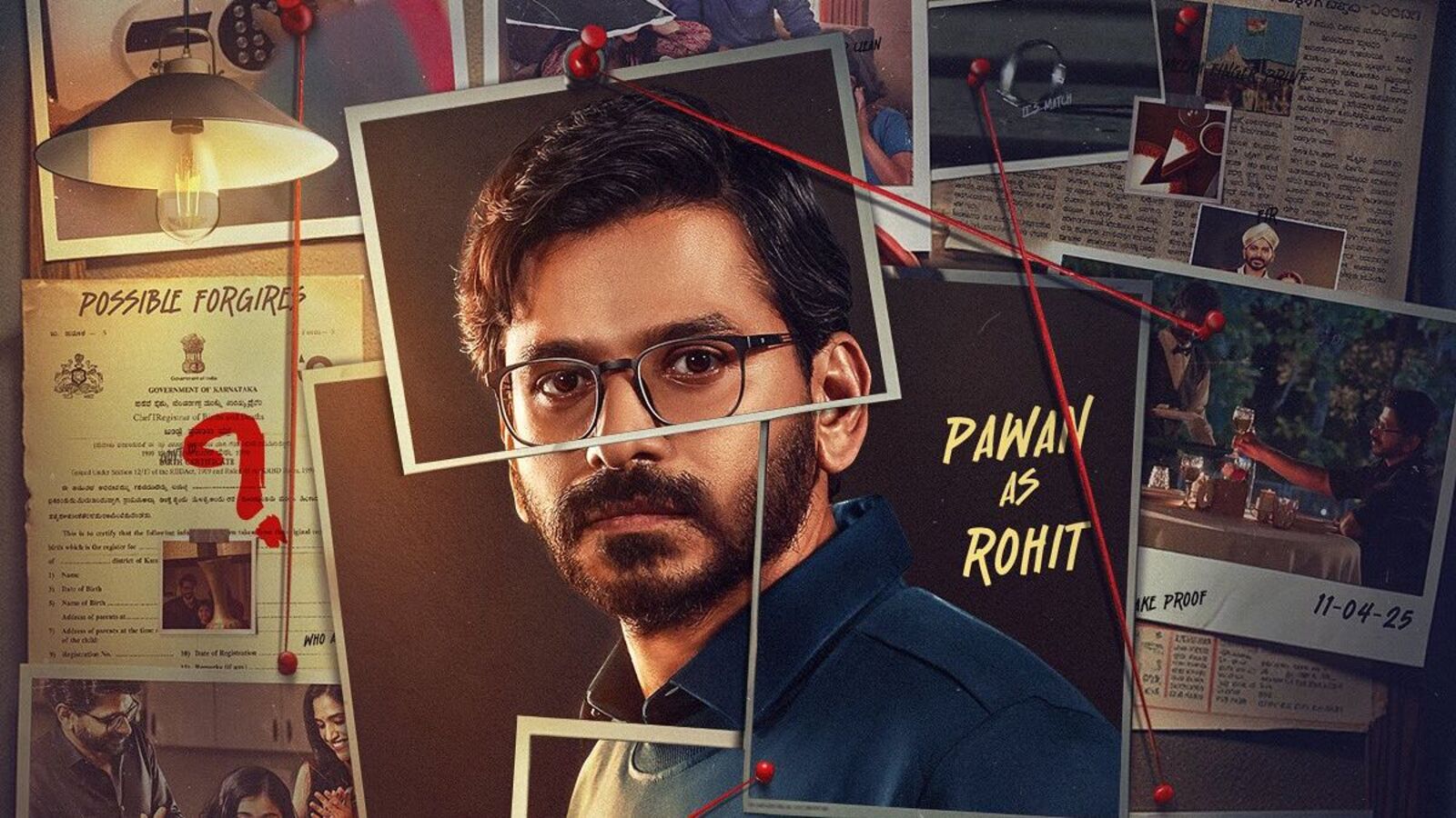 కన్నడ సస్పెన్స్ థ్రిల్లర్ వెబ్ సిరీస్.. భార్యను మాత్రం గుర్తుపట్టని భర్త.. ట్రైలర్ రిలీజ్.. స్ట్రీమింగ్ డేట్ ఇదే..