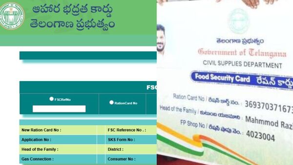 ఇప్పటికే తెలంగాణ ప్రభుత్వం కొత్త రేషన్ కార్డులను పంపిణీ చేసింది. జూలై 25 నుంచి ఆగస్ట్ 10 వరకు వీటిని అందజేసింది. అంతేకాకుండా దరఖాస్తు చేసుకున్న వారి వివరాలను పరిశీలించి… కొత్త కార్డులను కూడా మంజూరు చేస్తున్నారు.