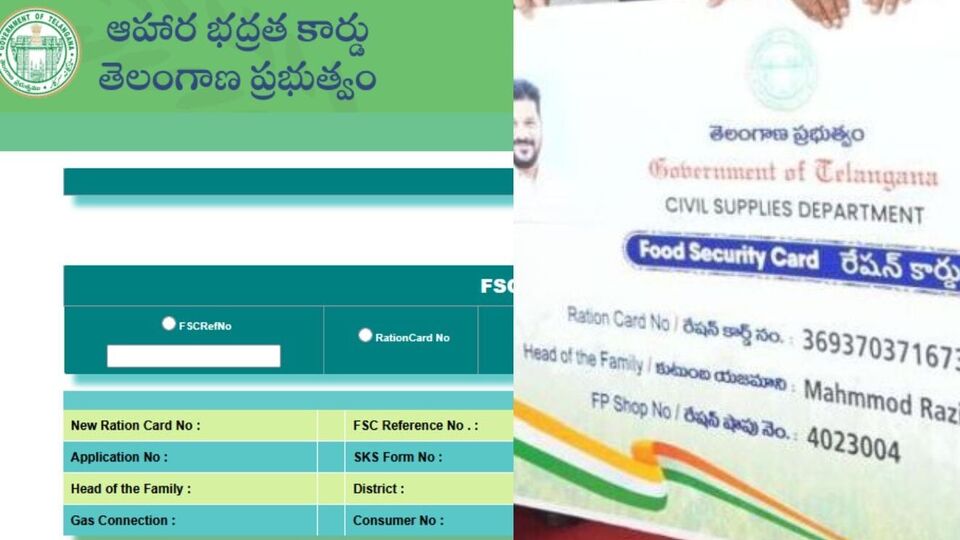<p>ఇప్పటికే తెలంగాణ ప్రభుత్వం కొత్త రేషన్ కార్డులను పంపిణీ చేసింది. జూలై 25 నుంచి ఆగస్ట్ 10 వరకు వీటిని అందజేసింది. అంతేకాకుండా దరఖాస్తు చేసుకున్న వారి వివరాలను పరిశీలించి… కొత్త కార్డులను కూడా మంజూరు చేస్తున్నారు.</p>