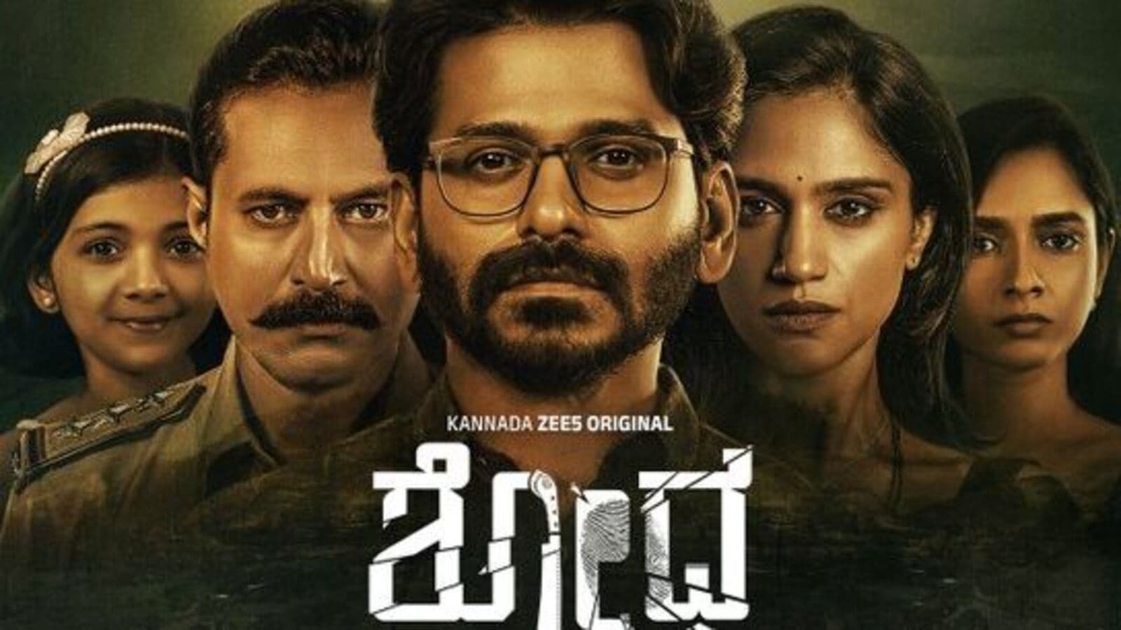 ఓటీటీలోకి కన్నడ సస్పెన్స్ మిస్టరీ థ్రిల్లర్ సిరీస్.. సొంత భార్యను గుర్తు పట్టలేని భర్త.. అదిరే ట్విస్ట్