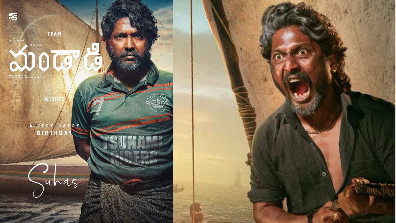 తమిళ స్పోర్ట్స్ యాక్షన్ డ్రామాలో విలన్‌గా హీరో సుహాస్.. మండాడి నుంచి స్పెషల్ పోస్టర్ రిలీజ్.. బర్త్ డే కానుకతో విషెస్