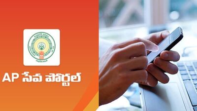<p>కొత్త రేషన్ కార్డులను పంపిణీ చేసేందుకు తేదీలను ఖరారు చేసిన నేపథ్యంలో మీకు కార్డు మంజూరు అయిందా లేదా అనే వివరాలను సులభంగా తెలుసుకోవచ్చు. ఇందుకోసం ముందుగా ఏపీ సేవా పోర్టల్ అధికారిక వెబ్ సైట్ <a href="https://vswsonline.ap.gov.in/" target="_blank">https://vswsonline.ap.gov.in/</a> లోకి వెళ్లాలి. హోంపేజీలో 'Service Request Status check' సెర్చ్ లింక్ కనిపిస్తుంది. ఈ సెర్చ్ లింక్ లో రేషన్ కార్డు దరఖాస్తుకు సమయంలో ఇచ్చిన నెంబర్ (T123456789)ను ఎంటర్ చేయాలి. క్యాప్చా కోడ్ ను నమోదు చేసి సెర్చ్ బటన్ పై క్లిక్ చేయాలి. రేషన్ కార్డు మంజూరు ప్రక్రియ ఏ స్టేజీలో డిస్ ప్లే అవుతుంది. ఇందులో అఫ్రూవ్ అని ఉంటే… మీ చేతికి స్మార్ట్ రేషన్ కార్డు వచ్చినట్లే..!</p> <p>కొత్త రేషన్ కార్డులను పంపిణీ చేసేందుకు తేదీలను ఖరారు చేసిన నేపథ్యంలో మీకు కార్డు మంజూరు అయిందా లేదా అనే వివరాలను సులభంగా తెలుసుకోవచ్చు. ఇందుకోసం ముందుగా ఏపీ సేవా పోర్టల్ అధికారిక వెబ్ సైట్ <a href="https://vswsonline.ap.gov.in/" target="_blank">https://vswsonline.ap.gov.in/</a> లోకి వెళ్లాలి. హోంపేజీలో 'Service Request Status check' సెర్చ్ లింక్ కనిపిస్తుంది. ఈ సెర్చ్ లింక్ లో రేషన్ కార్డు దరఖాస్తుకు సమయంలో ఇచ్చిన నెంబర్ (T123456789)ను ఎంటర్ చేయాలి. క్యాప్చా కోడ్ ను నమోదు చేసి సెర్చ్ బటన్ పై క్లిక్ చేయాలి. రేషన్ కార్డు మంజూరు ప్రక్రియ ఏ స్టేజీలో డిస్ ప్లే అవుతుంది. ఇందులో అఫ్రూవ్ అని ఉంటే… మీ చేతికి స్మార్ట్ రేషన్ కార్డు వచ్చినట్లే..!</p>