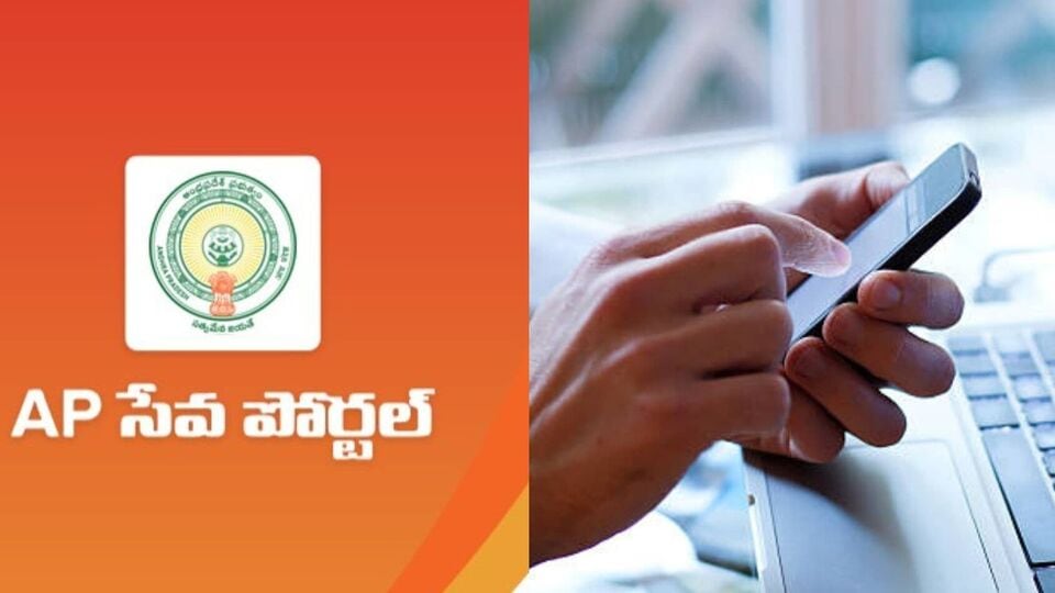 <p>కొత్త రేషన్ కార్డులను పంపిణీ చేసేందుకు తేదీలను ఖరారు చేసిన నేపథ్యంలో మీకు కార్డు మంజూరు అయిందా లేదా అనే వివరాలను సులభంగా తెలుసుకోవచ్చు. ఇందుకోసం ముందుగా ఏపీ సేవా పోర్టల్ అధికారిక వెబ్ సైట్ <a href="https://vswsonline.ap.gov.in/" target="_blank">https://vswsonline.ap.gov.in/</a> లోకి వెళ్లాలి. హోంపేజీలో 'Service Request Status check' సెర్చ్ లింక్ కనిపిస్తుంది. ఈ సెర్చ్ లింక్ లో రేషన్ కార్డు దరఖాస్తుకు సమయంలో ఇచ్చిన నెంబర్ (T123456789)ను ఎంటర్ చేయాలి. క్యాప్చా కోడ్ ను నమోదు చేసి సెర్చ్ బటన్ పై క్లిక్ చేయాలి. రేషన్ కార్డు మంజూరు ప్రక్రియ ఏ స్టేజీలో డిస్ ప్లే అవుతుంది. ఇందులో అఫ్రూవ్ అని ఉంటే… మీ చేతికి స్మార్ట్ రేషన్ కార్డు వచ్చినట్లే..!</p>