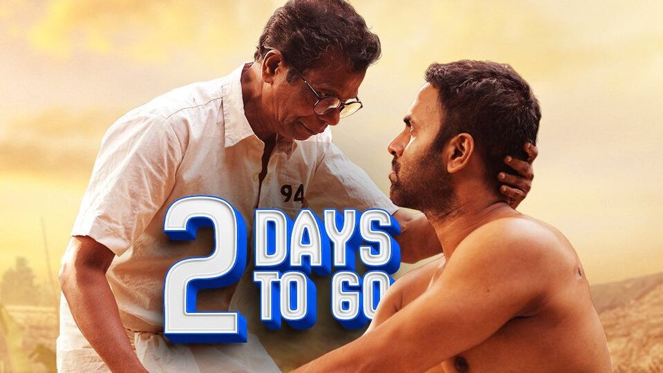 తెలుగులోనూ ఓటీటీలోకి మలయాళం యాక్షన్ కామెడీ వెబ్ సిరీస్.. ‘సంభావవివరనం నలరా సంఘం’ టైటిల్ తో వస్తున్న సిరీస్