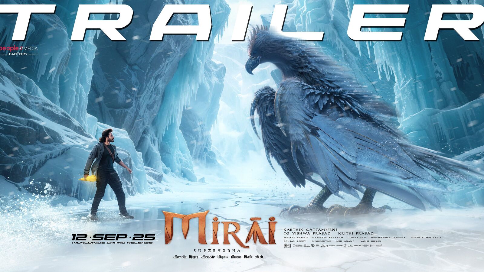 వేరే లెవల్ వీఎఫ్ఎక్స్.. పవర్ ఫుల్ విలన్ గా మనోజ్.. శ్రియా స్పెషల్.. అదిరిపోయిన తేజ సజ్జా మిరాయ్ ట్రైలర్.. రాముడి సాయం