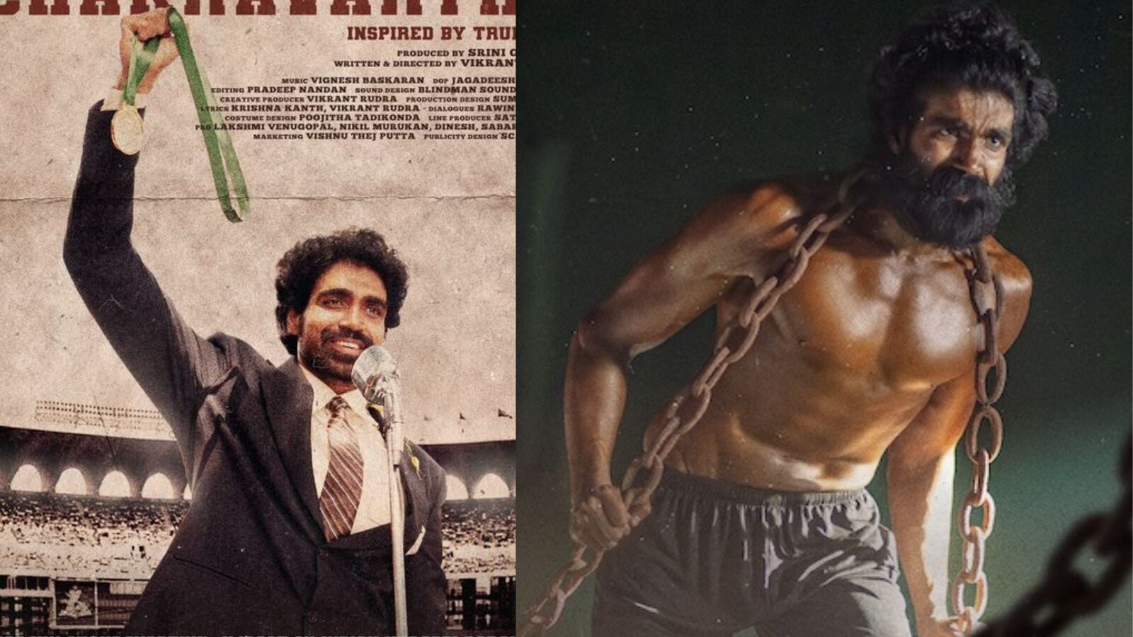 అర్జున్ చక్రవర్తి రివ్యూ.. నల్గొండ కబడ్డీ ప్లేయర్ జీవితం ఆధారంగా తెరకెక్కిన స్పోర్ట్స్ డ్రామా ఎలా సాగిందంటే?