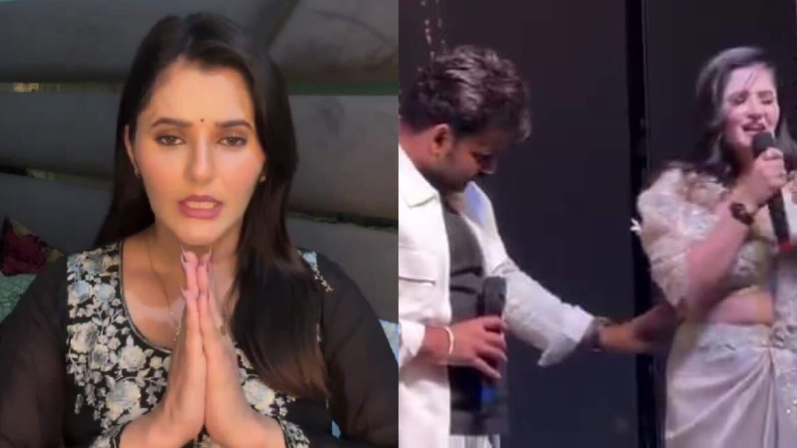 షాకింగ్.. అసభ్యకరంగా స్టేజీపై హీరోయిన్ నడుము తాకిన సింగర్.. వీడియో వైరల్.. ఇండస్ట్రీకి నటి గుడ్ బై