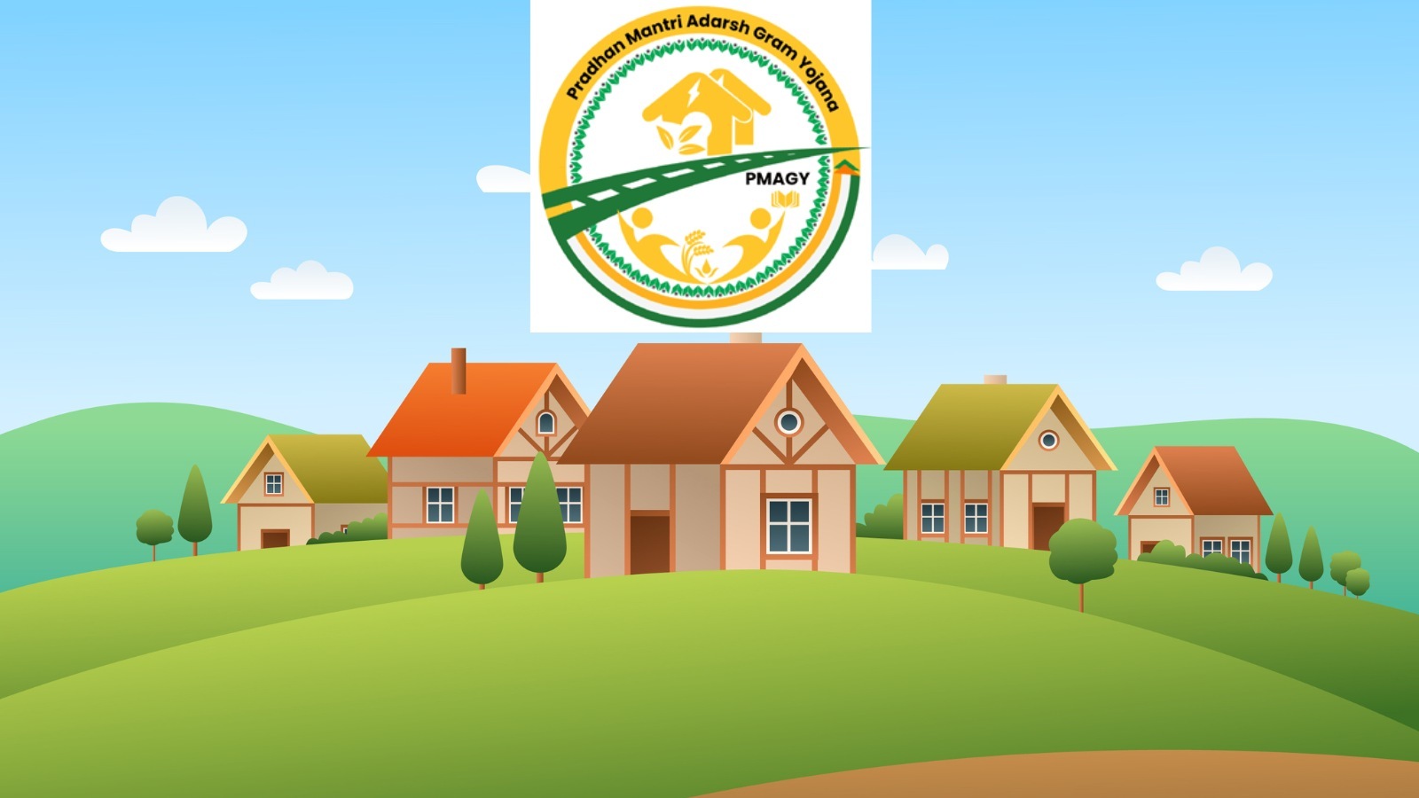 ఆ జిల్లాలోని 40 గ్రామాల రూపు రేఖలు మారనున్నాయి.. పీఎంఏజీవై కింద ఎంపిక!