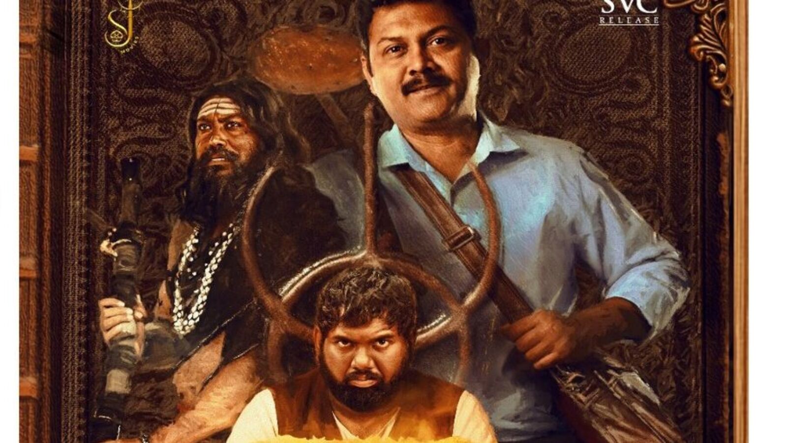 తెలుగు హారర్ కామెడీ మూవీ.. ఓటీటీలోకి వచ్చేస్తోంది.. రెస్టారెంట్ పెడదామనుకొని దెయ్యాల వేటలో పడి..