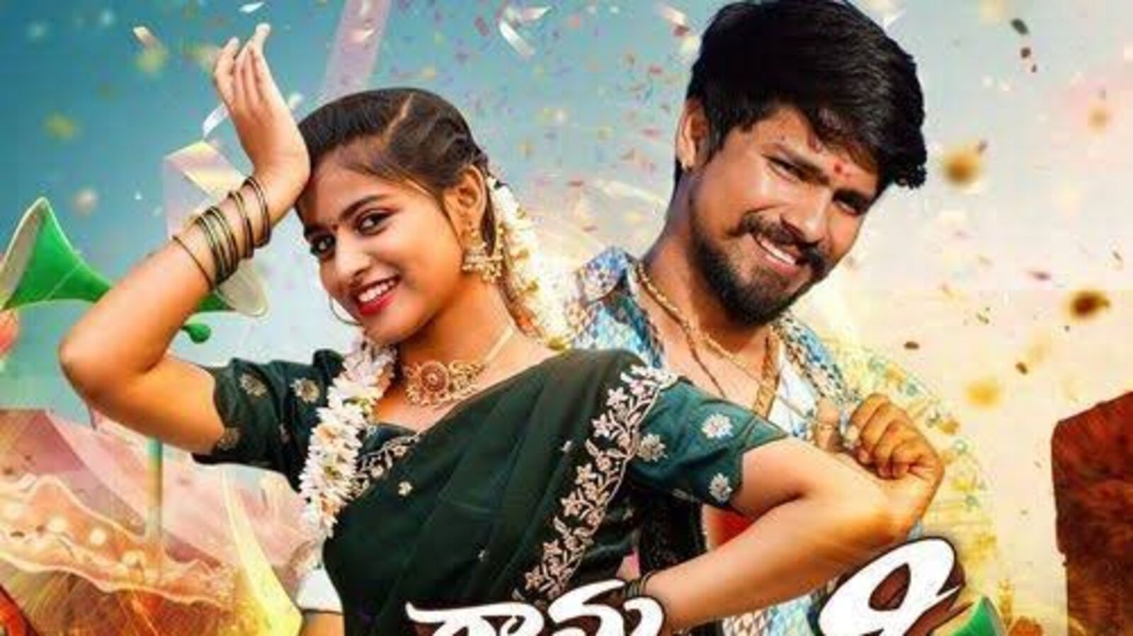 51 కోట్ల వ్యూస్ దాటిన రాను బొంబయికి రాను సాంగ్.. ఏడు నెలలు దాటినా యూట్యూబ్‌ను ఊపేస్తూనే ఉన్న పాట..