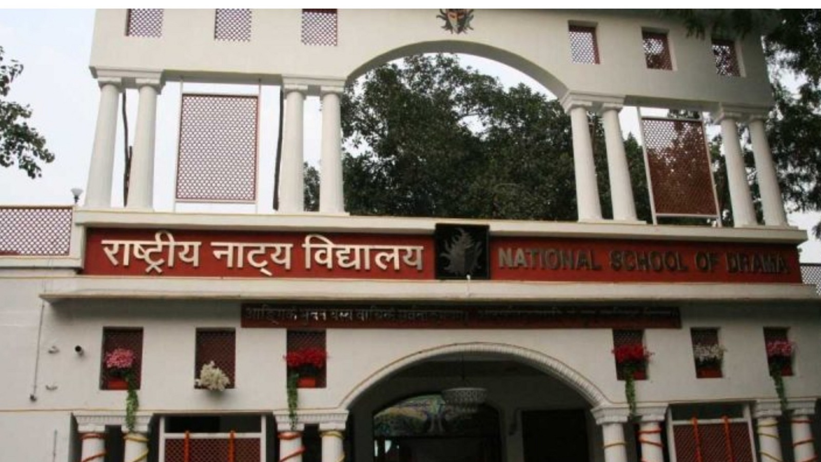 ఏపీకి గుడ్‌న్యూస్.. నేషనల్ స్కూల్ ఆఫ్ డ్రామా రీజనల్ సెంటర్ ఏర్పాటుకు కేంద్రం ఓకే!