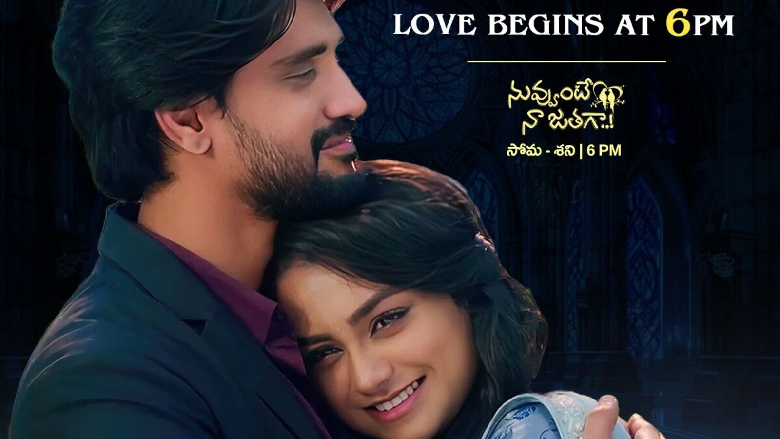 ఈ టాప్ స్టార్ మా సీరియల్ టైమ్ మారిపోయింది.. ఈరోజు నుంచి రాత్రికి కాదు సాయంత్రమే.. కారణం ఇదే..