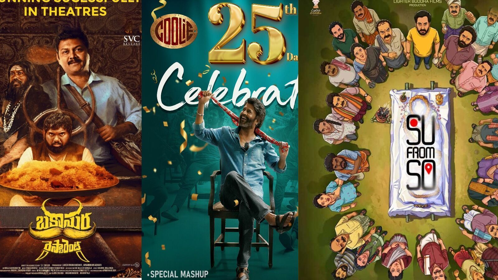 ఈవారం తెలుగులో ఓటీటీలోకి 5 సూపర్ మూవీస్, వెబ్ సిరీస్.. థియేటర్లలో మరో రెండు.. వీకెండ్ పండగే